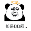 暴漫 搞笑 逗比 斗图