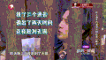薛之谦 极限挑战 真人秀 短发