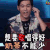 周杰伦 歌 奶茶 soogif