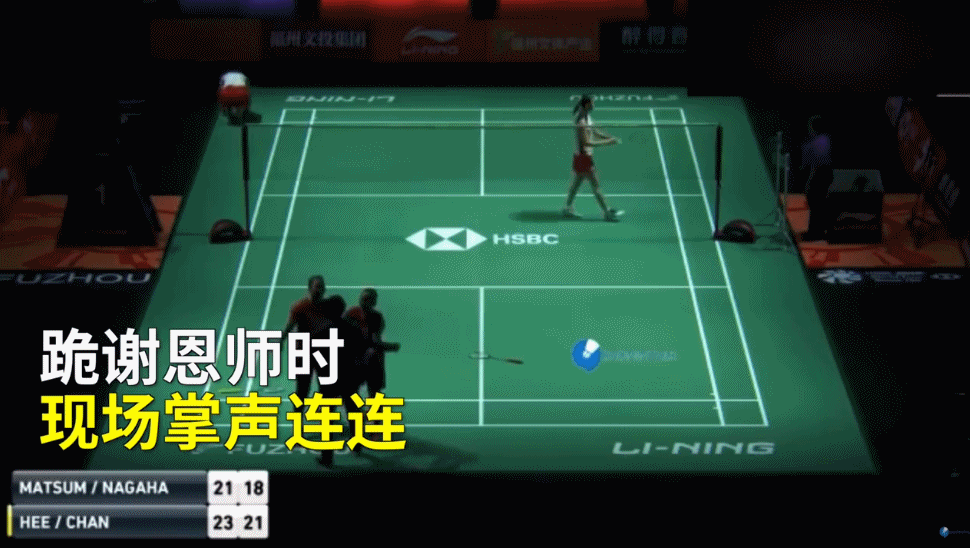 中国羽毛球公开赛 韩国女双组合 李绍希 申升瓒 跪谢恩师