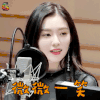 电台 裴珠泫 微微一笑 开心 soogif soogif出品