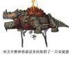 对方不想和你说话并向你扔了一只安徒恩 金馆长 搞笑 恶搞