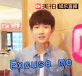 tfboys 王源 什么 惊讶 美拍 卖萌 一脸懵 明星爱豆