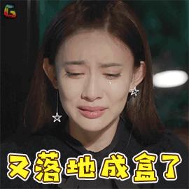 忧伤GIF僵尸图_忧伤动态_忧伤GIF动图-SOO动态包表情表情先生图片