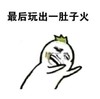 玩游戏 搞笑日常 火大 逗 蠢萌
