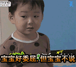 宋民国 委屈