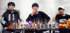 TFBOYS 王源 王俊凯 易烊千玺 三小只 明星
