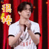 跨界歌王3 薛之谦 很棒 赞 soogif soogif出品