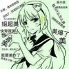 美爆了 搞笑 斗图 雷人