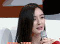 杨幂 美女 可爱 迷人 女神