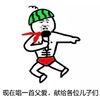 张学友 西瓜头 麦克风 现在唱一首父爱
