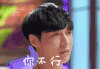 张艺兴 小绵羊 帅哥 阳光