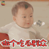 超人回来了 民国 做个吃瓜群众 soogif soogif出品