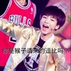 你是猴子请来的逗逼吗 搞笑 舞台 跳舞 明星