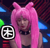 假发 困 美女 粉色