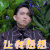 声林之王2 林宥嘉 让我想想 搞怪