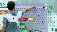 薛之谦 挑战者联盟 陈学冬 综艺节目