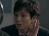 明星爱豆 松本润 99.9-刑事专业律师
