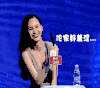 非诚勿扰 女神 美女 人家好害羞 害羞