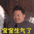 沙溢 生气 挣脱 综艺