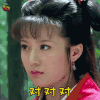 西施秘史 邬靖靖 西施 对对对 赞 soogif soogif出品