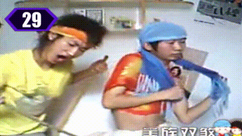 搞笑 逗乐 搞怪 很嗨