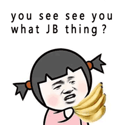 香蕉 斗圖 搞笑 youseesee whatjbthing 中西合璧