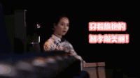 我们相爱吧 橙汁CP 陈柏霖 宋智孝 惊讶