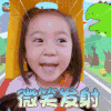 妈妈是超人3 妈妈是超人第三季 咘咘 微笑发射 开心 soogif soogif出品