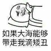 躺床上 玩手机 唱哭 如果大海能够带走我滴矮丑