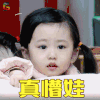 萌仔萌萌宅 懵了 蒙圈