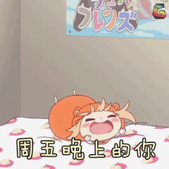 干物妹！小埋R 第二季 日本动漫 soogif soogif出品