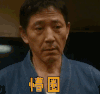 深夜食堂 小林薰 蒙圈