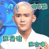 火星研究院 王者荣耀 我是谁 我在哪 谁打我 soogif soogif出品