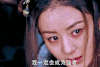 楚乔传 赵丽颖 明星 美女