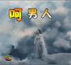 soogif soogif出品 杨洋 刘亦菲 三生三世十里桃花 呵男人
