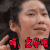 哼 友尽吧