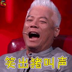高兴GIF表情图_高兴表情_高兴GIF动图-SOO猫动态包亲猫chu图片