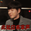Celebspick 朴海镇 此处应有掌声 赞 soogif soogif出品