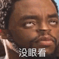 沙雕图 搞笑 沙雕表情包 今日沙雕