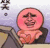 金馆长 笑 得瑟 搞笑