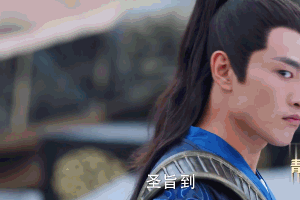 楚乔传 电视剧 赵丽颖
