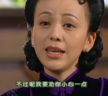 王雪琴 雪姨 王琳 情深深雨蒙蒙 文字表情包