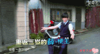 我去上学啦 台湾 帅哥 搞笑