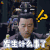 柜中美人 李彧 发生什么事了 soogif soogif出品