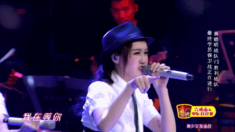 加油！美少女 勝利戰(zhàn)隊(duì) 唱歌 跳舞