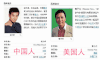曾子丹 帅气 微笑 对比