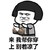 天冷了穿衣服 短发 金馆长 来我帮你穿上别着凉了