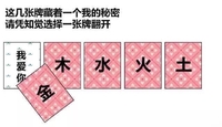 套路