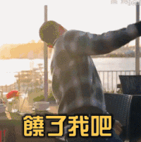 余文乐 饶了我吧  电影 演戏